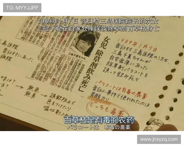 戈麦斯禁药仅停赛半年我因误饮止咳药却遭两年重罚不公何在引争议